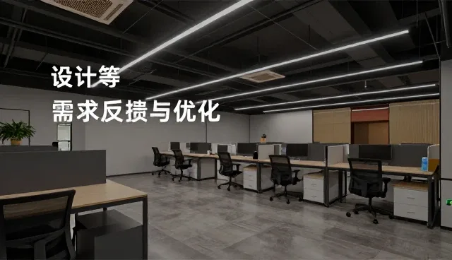 优化需求反馈机制，提升产品性能表现